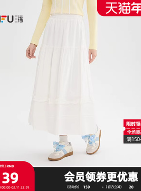 三福长裙2026春季木耳花边裙摆松紧腰头半身裙女装515817