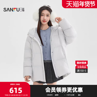三福羽绒服2025冬季抽绳连帽泡芙中长款保暖外套女装851805