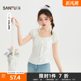 三福短T恤2026夏季胸前绑带木耳花边袖口上衣女装528563