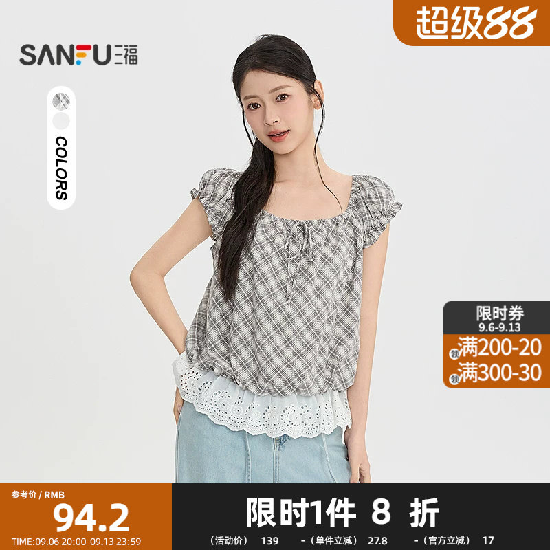 三福衬衫2026夏季绑带领口蕾丝拼接下摆上衣女装526551图片