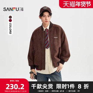 三福2025冬季男士英文刺绣麂皮夹克 撞色棒球领宽松外套510174