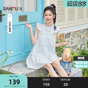 三福短款减龄连衣裙2026夏季小飞袖蕾丝A字宽松娃娃裙女装519311