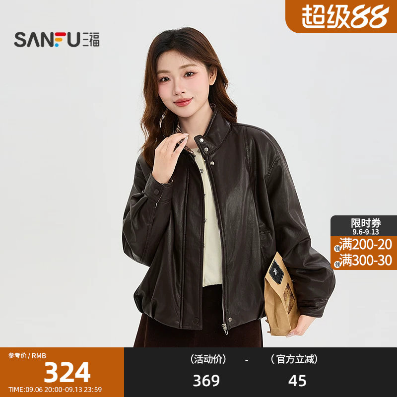 三福厚外套2026秋季内里加绒保暖立领PU皮衣短夹克女装531648