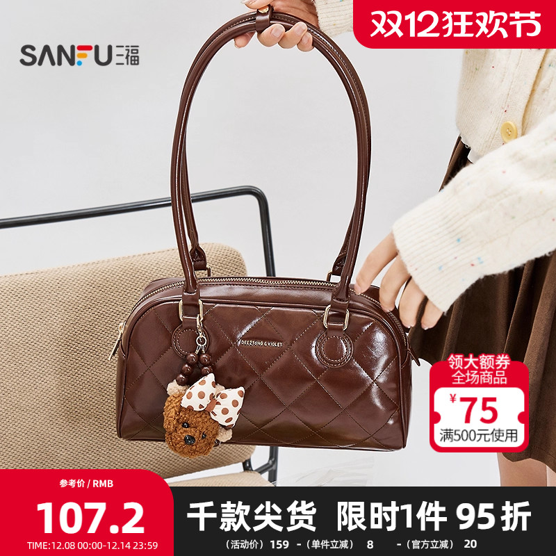 三福挎包冬季韩系菱格小香风法棍包腋下包小熊挂件女包512718