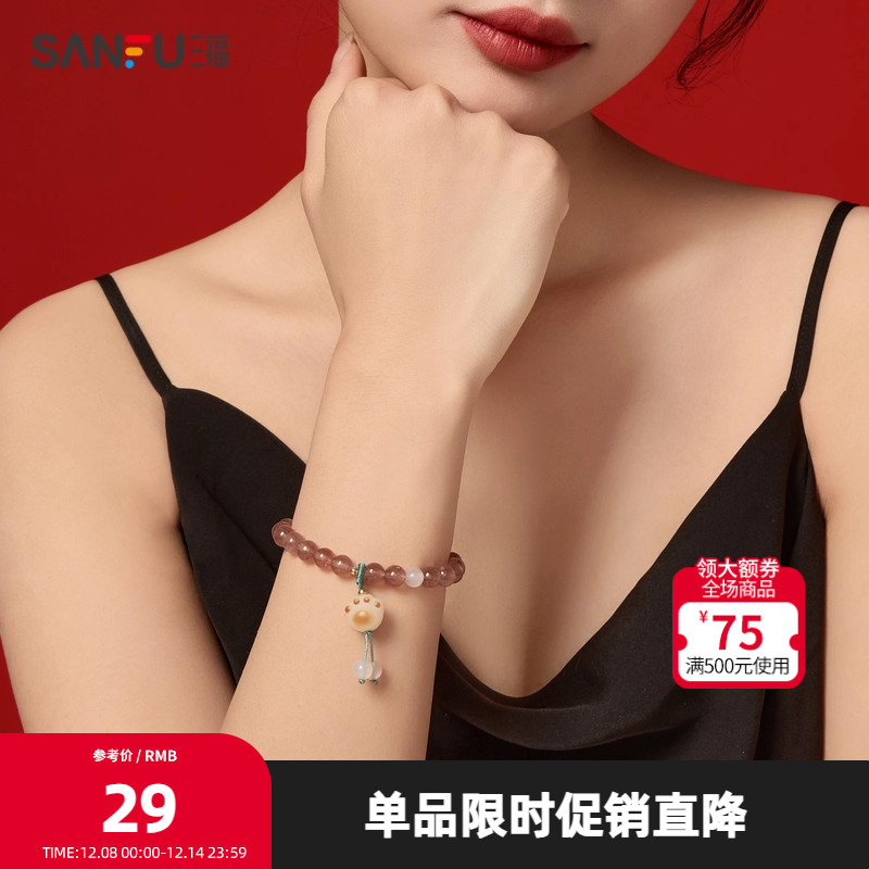 三福925银新中式手串手链单条 气质国风设计感饰品首饰482023