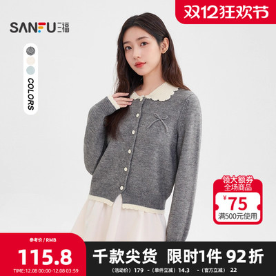 三福名媛风毛衣女2025冬季花边翻领蝴蝶结装饰优雅上衣女装511314