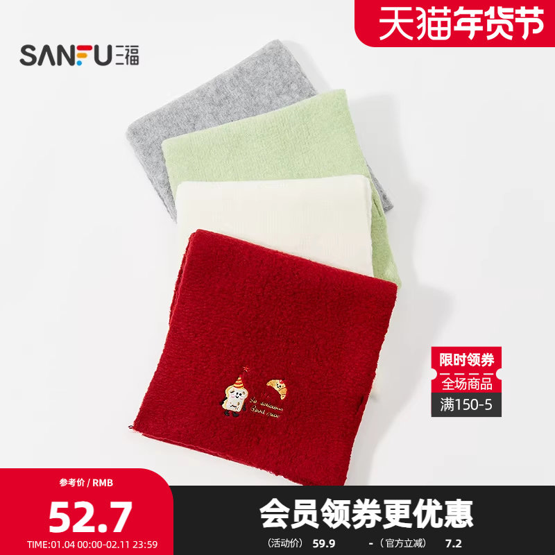 三福刺绣面包长巾围巾 趣味可爱时尚服饰配件配饰围脖848416,服饰配件/皮带/帽子/围巾,围巾/丝巾/披肩,淘宝优惠券,粉丝福利购,淘宝优惠卷