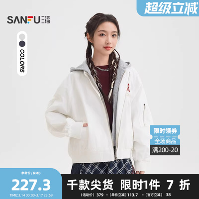 三福单外套2026春季美式数字刺绣假两件连帽上衣女装519872