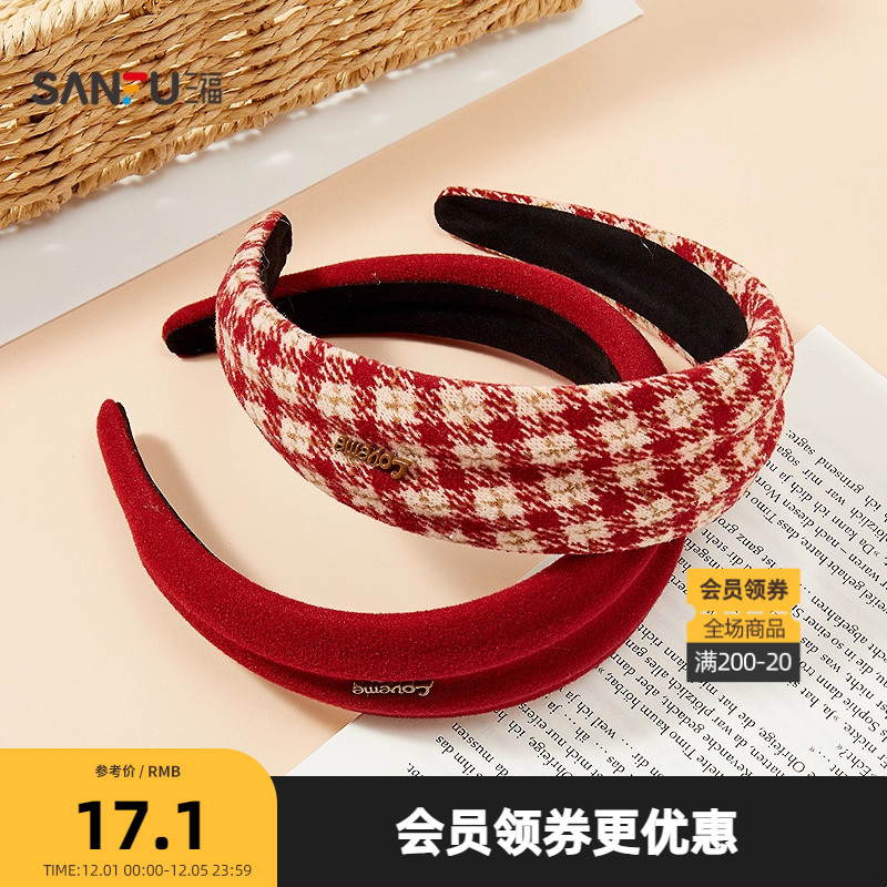 三福氛围红双凸头箍单个 休闲时尚气质发饰配饰头饰发箍849838