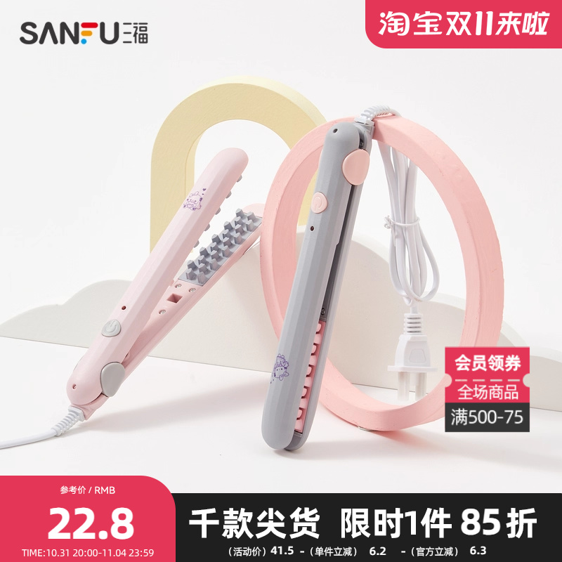 三福垂耳兔momo蓬松夹卷发棒 可爱卡通便携数码周边837574