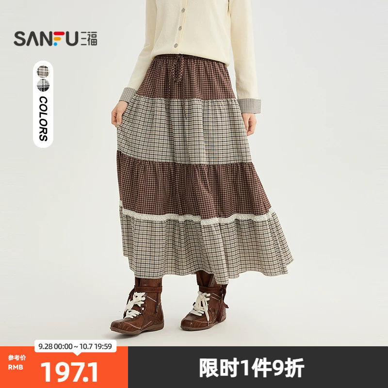 三福半裙2026冬季松紧腰头撞色拼接摆长款半身裙女装531181