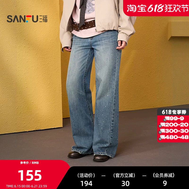 三福牛仔裤2026春季侧边烫钻纽扣腰头阔腿时尚裤子女装517474