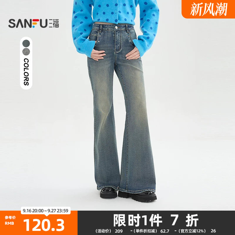 三福牛仔裤2026春季铆钉口袋喇叭裤脚复古潮流长裤女装515783