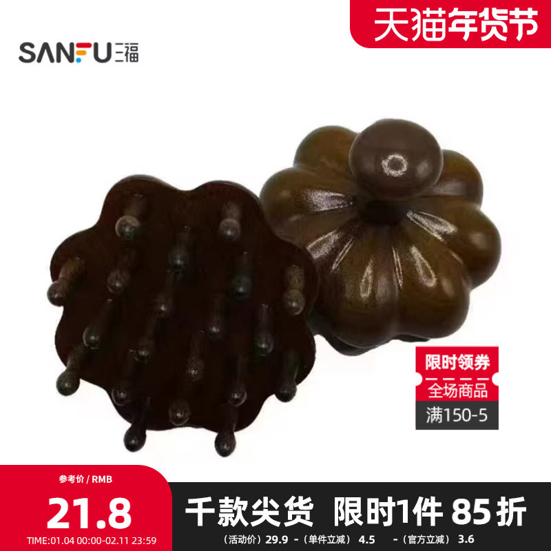 秀色物语花盘插齿按摩梳化妆梳 503897,彩妆/香水/美妆工具,化妆/美容工具,淘宝优惠券,粉丝福利购,淘宝优惠卷