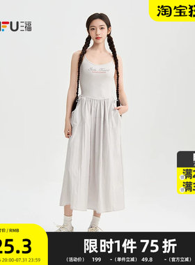 三福连衣裙2026夏季抽绳口袋英文印花收腰吊带长裙女装521820