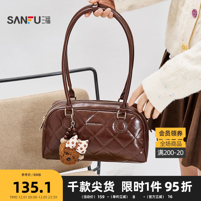 三福挎包冬季韩系菱格小香风法棍包腋下包小熊挂件女包512718
