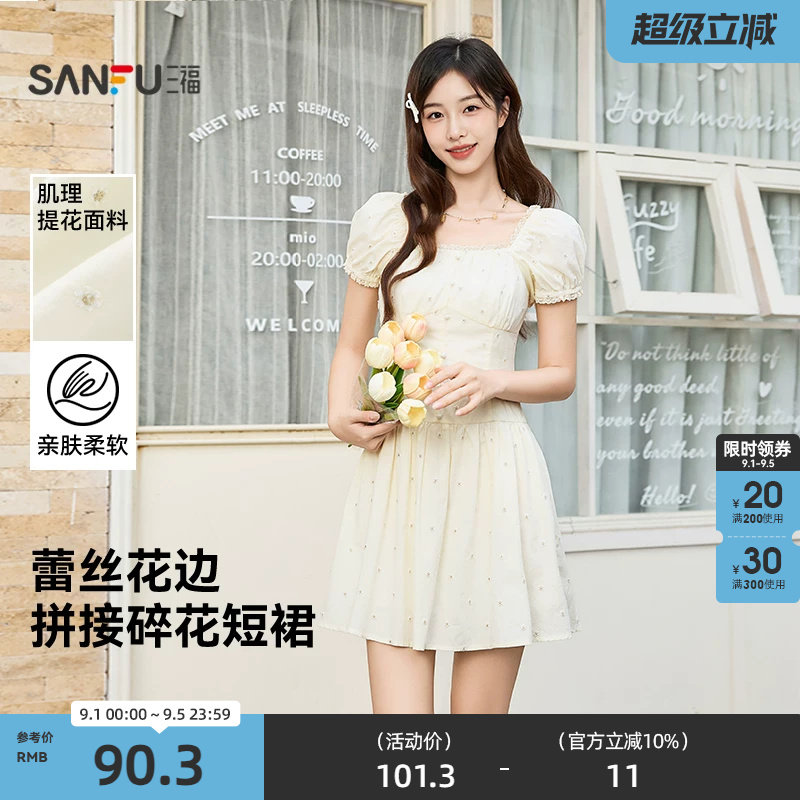 三福连衣裙2026夏季蕾丝花边拼接泡泡袖碎花裙子女装522587图片