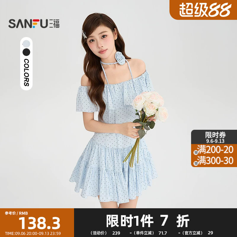 三福连衣裙2026夏季玫瑰花装饰荷叶边一字肩裙子女装527292