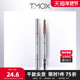 TMOX 自然随心塑型眉笔 简单易上手快速上妆自然立体眉笔422043