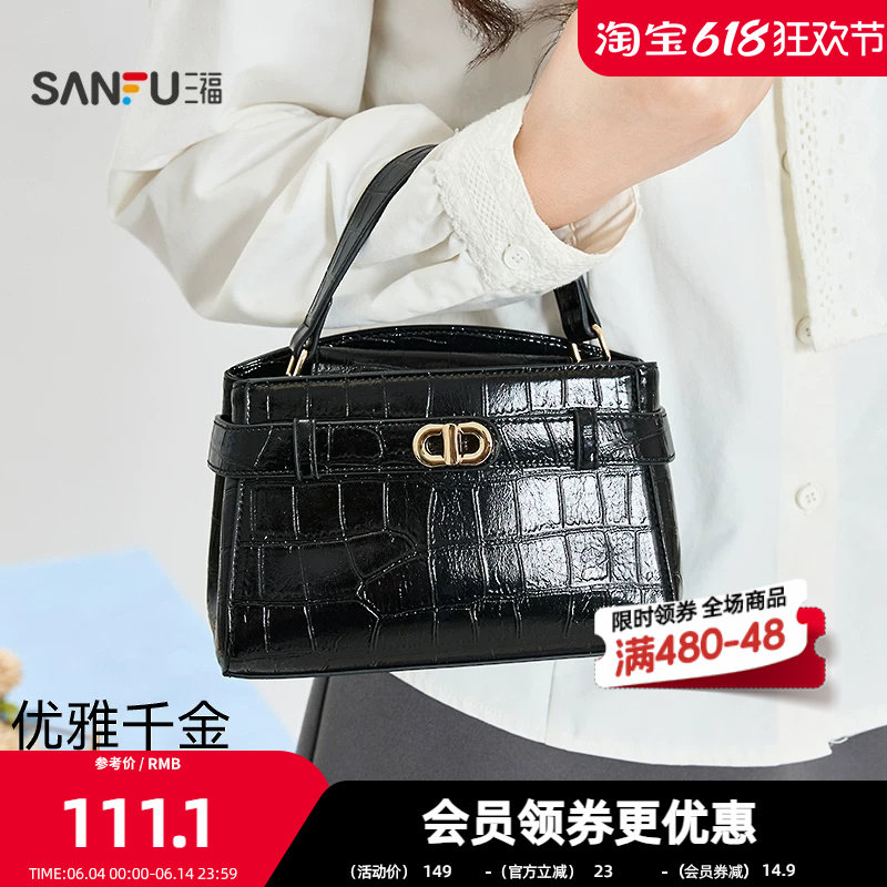 三福手提包春季浮梦千金复古托特包PU包小巧时尚女包516170