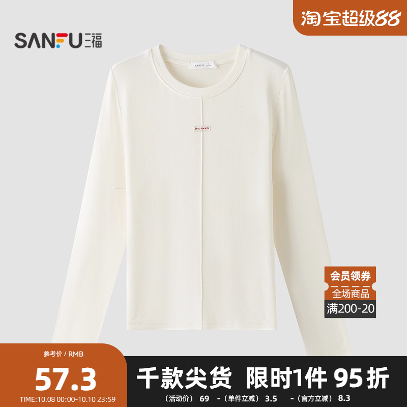 三福女秋季英文织标长袖单衣打底衫 休闲轻暖内搭外穿上衣507937