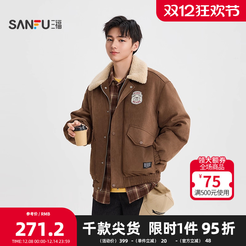 三福2025冬季男士徽章工装麂皮短棉衣 休闲翻领夹克外套512036