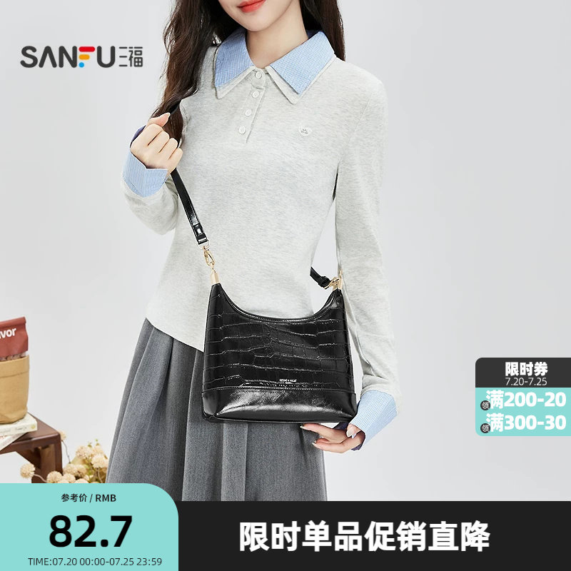 三福挎包春季轻熟通勤风鳄鱼纹亮面黑金链条腋下包女包517688