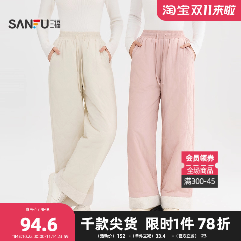 三福休闲裤2025冬季羊羔毛拼接宽松加厚阔腿棉裤女装505882