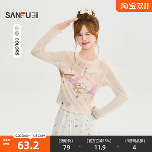 三福长T恤2026秋季波浪边摆小猫图案网纱紧身上衣女装529417