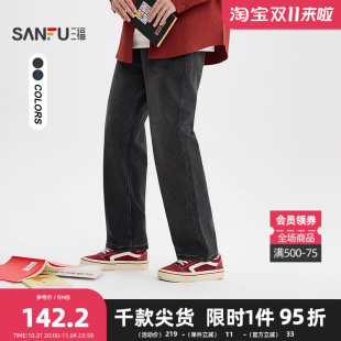 休闲宽松直筒裤 洗水仿针织牛仔裤 子510086 男士 三福2025冬季