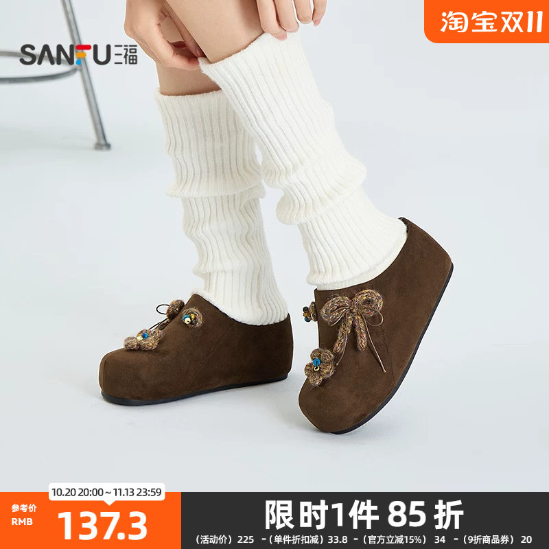 三福女拖鞋森系复古风可爱饰扣内增高厚底勃肯拖女鞋863217