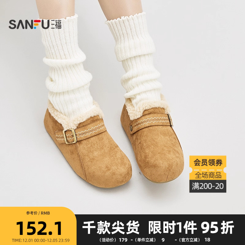 三福女毛毛鞋冬季韩系休闲民俗绣线温暖圆头勃肯鞋女鞋849747