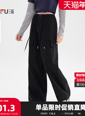 三福休闲裤2025冬季抽绳松紧腰宽松阔腿工装裤长裤女装510108