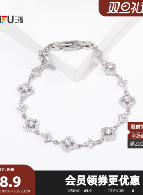 三福都市轻奢肆意手链单条 时尚优雅个性首饰配饰链条849901