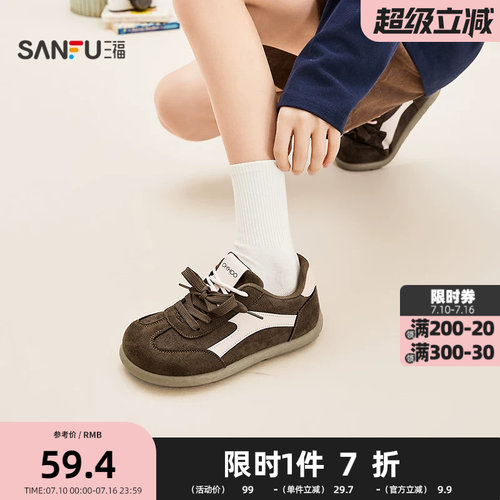 三福女板鞋春季童趣少女韩系校园风圆头低帮休闲女鞋850817