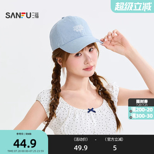 三福线条莫格狸棒球帽 趣味服饰配件遮阳帽时尚鸭舌帽527665
