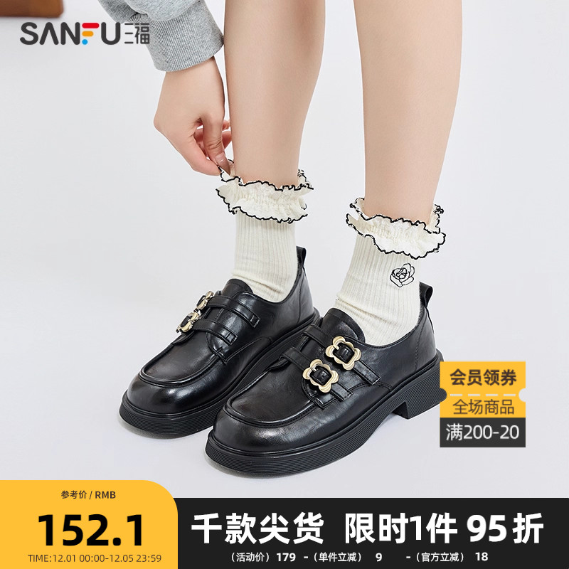 三福乐福鞋秋季学院运动风双花朵扣圆头休闲时尚女鞋839116