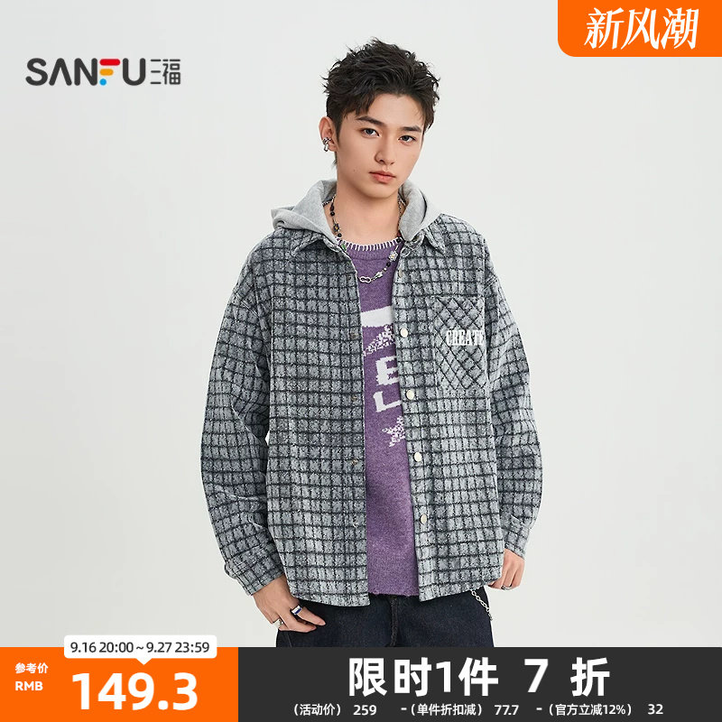 三福2026春季男士格子带帽长衬衫 休闲英文刺绣宽松上衣516551
