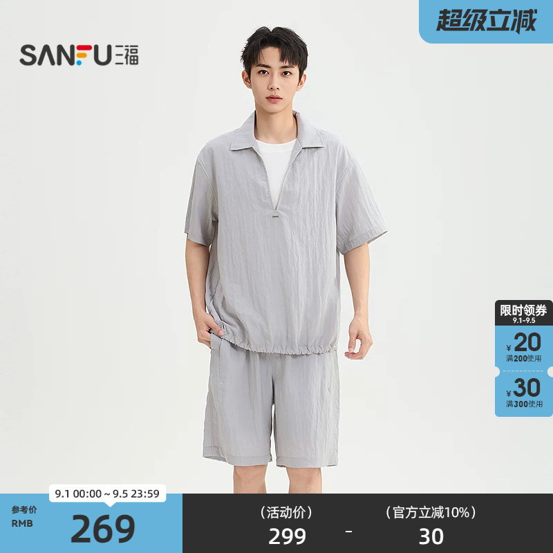三福2026夏季男士假两件套装 都市肌理感短袖上衣五分裤526694