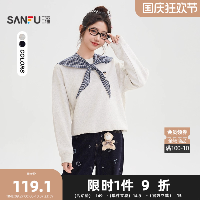 三福卫衣2025秋季可拆格子披肩宽松小熊刺绣上衣女装508269