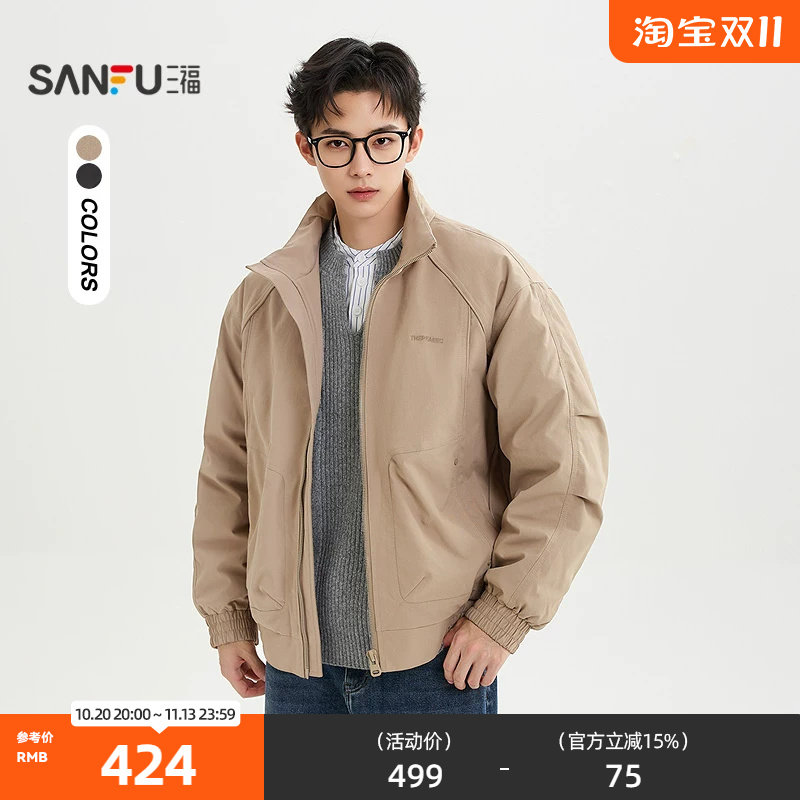 三福2026冬季男士裁剪分割无帽立领羽绒服 时尚保暖外套529011