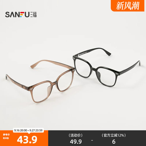 三福三丽鸥Hello Kitty结平光镜 时尚可爱服饰配件眼镜858568