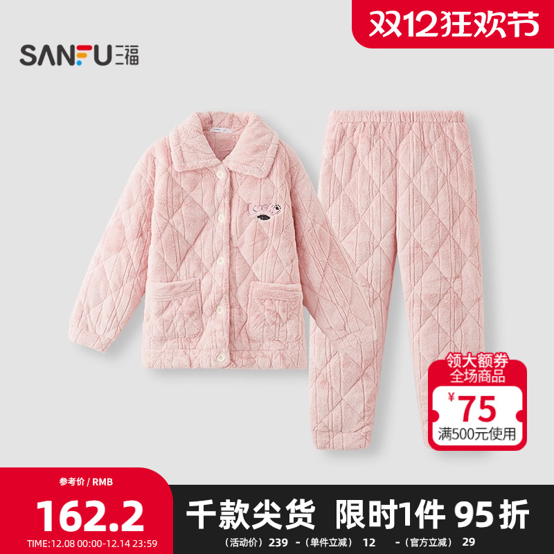 三福女冬季保暖夹棉睡衣套装 宽松甜美外穿棉袄家居服女514744