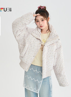 三福棉衣2026冬季胸前刺绣碎花立领短款棉服外套女装530876