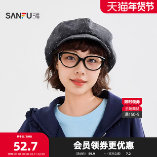 三福日漫少女软檐混款八角帽 优雅服饰配件配饰帽子518721