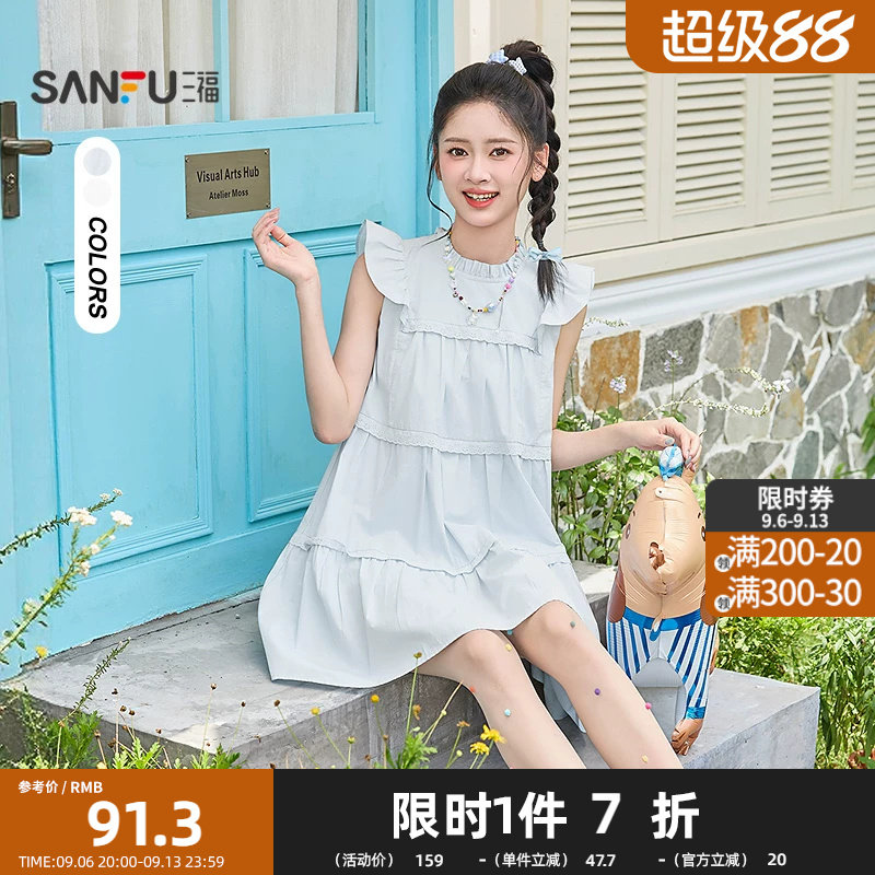 三福短款减龄连衣裙2026夏季小飞袖蕾丝A字宽松娃娃裙女装519311图片