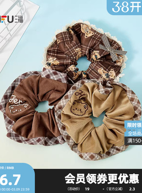 三福熊仔包边圈发束单个 可爱趣味时尚发饰配饰头饰发圈851921