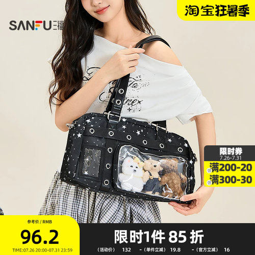 三福挎包秋季甜妹铆钉星星痛包休闲枕头型可爱单肩女包529057