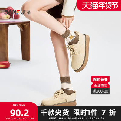 三福乐福鞋女秋季韩系轻复古风马丁鞋纯色圆头休闲女鞋844794