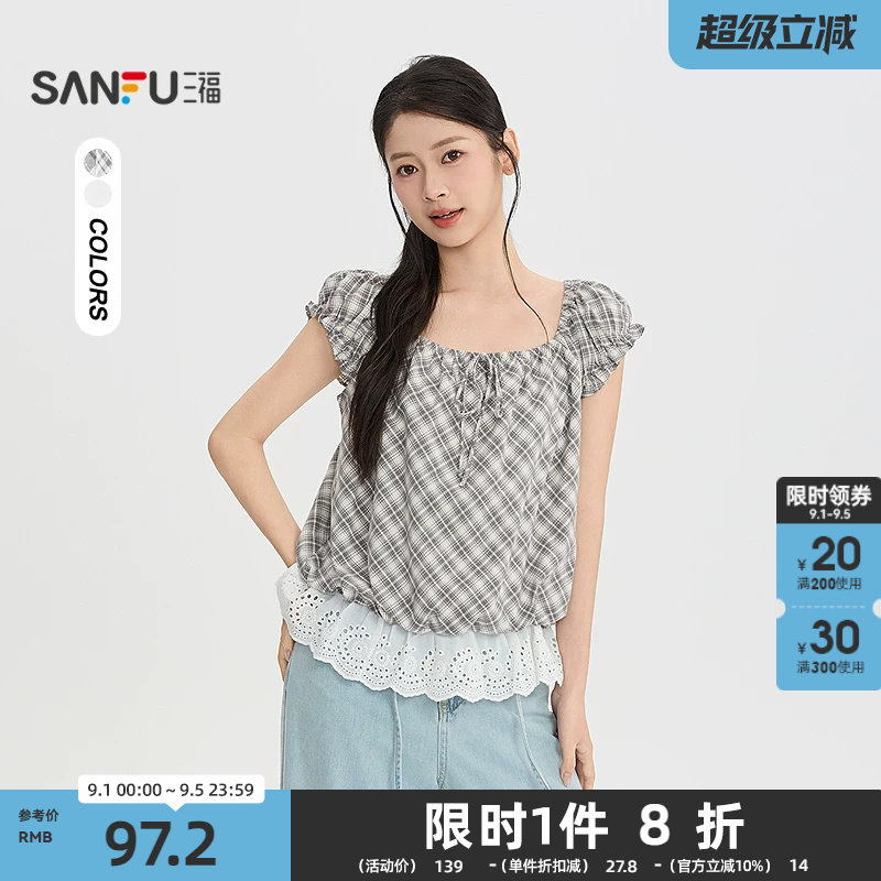 三福衬衫2026夏季绑带领口蕾丝拼接下摆上衣女装526551图片